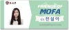 [공유] 공공외교의 숙제, 축제로 풀어내다 : 런닝맨페스티벌 사진 16