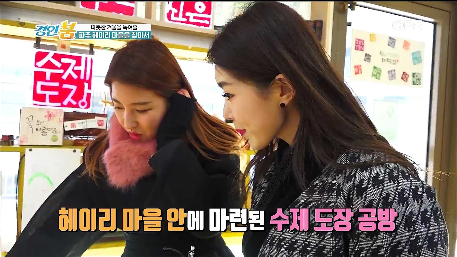 kyeonginboom-170-3.mp4_000189737