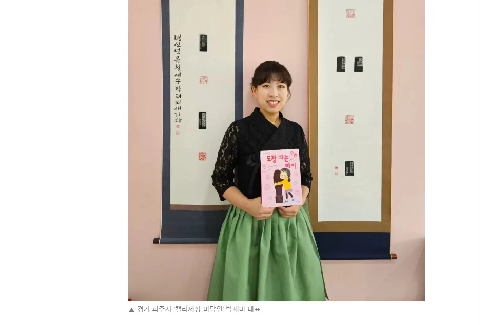 화면 캡처 2024-06-26 093008