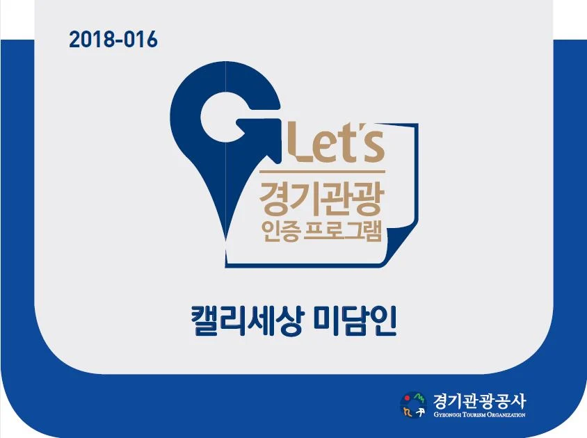 현판16호
