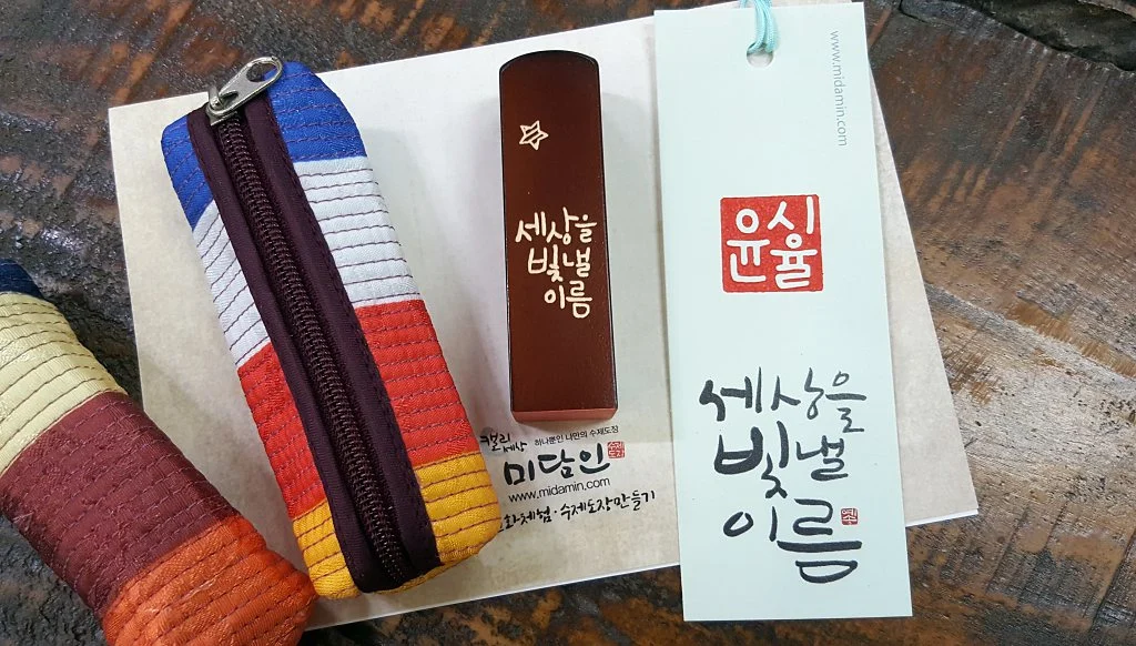 현장체험학습&단체체험 사진 8