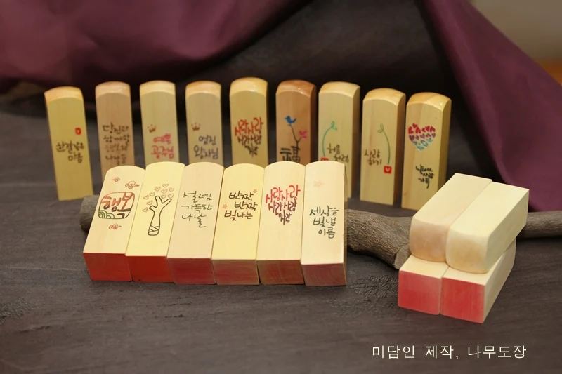 나무1