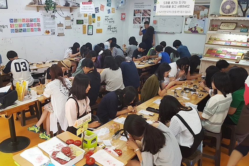 중학교 학생 현장체험학습_나무도장 만들기체험