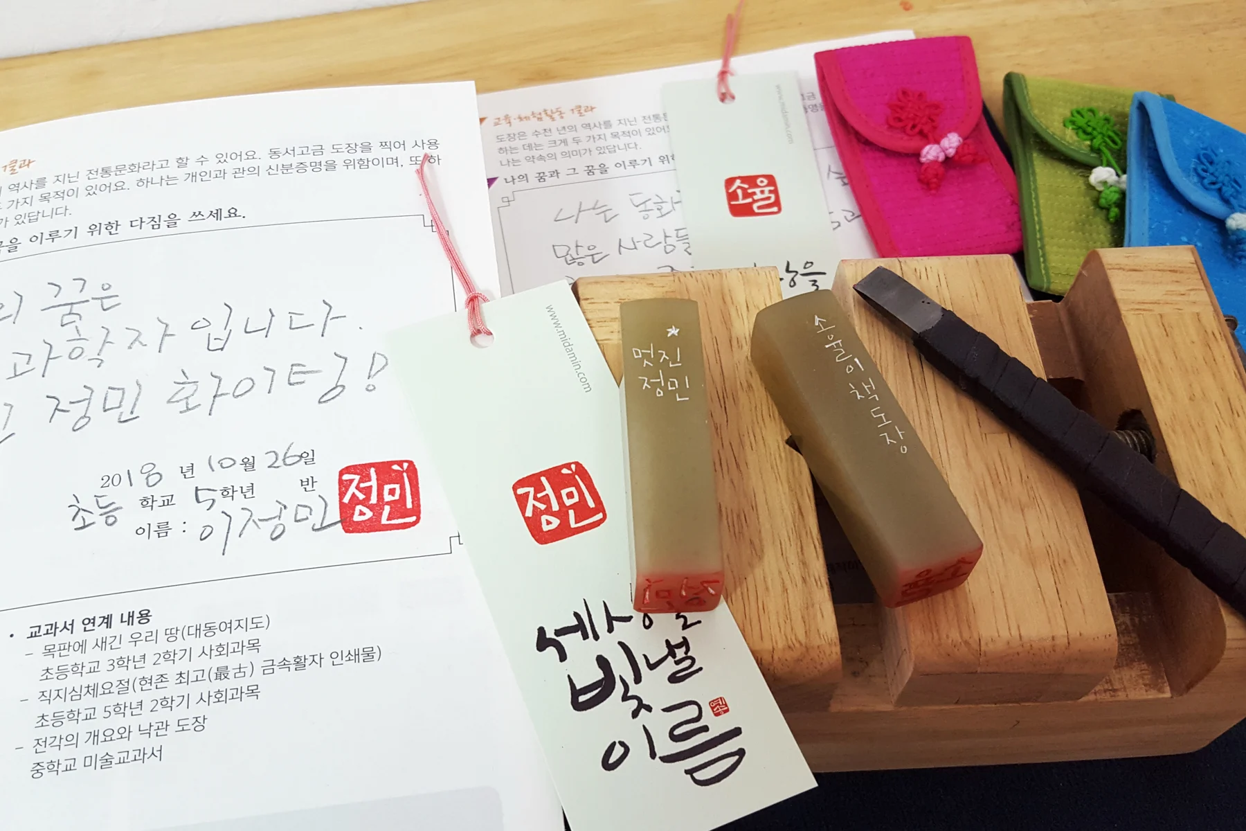 이름2글자