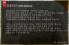 [공유] 공공외교의 숙제, 축제로 풀어내다 : 런닝맨페스티벌 사진 2