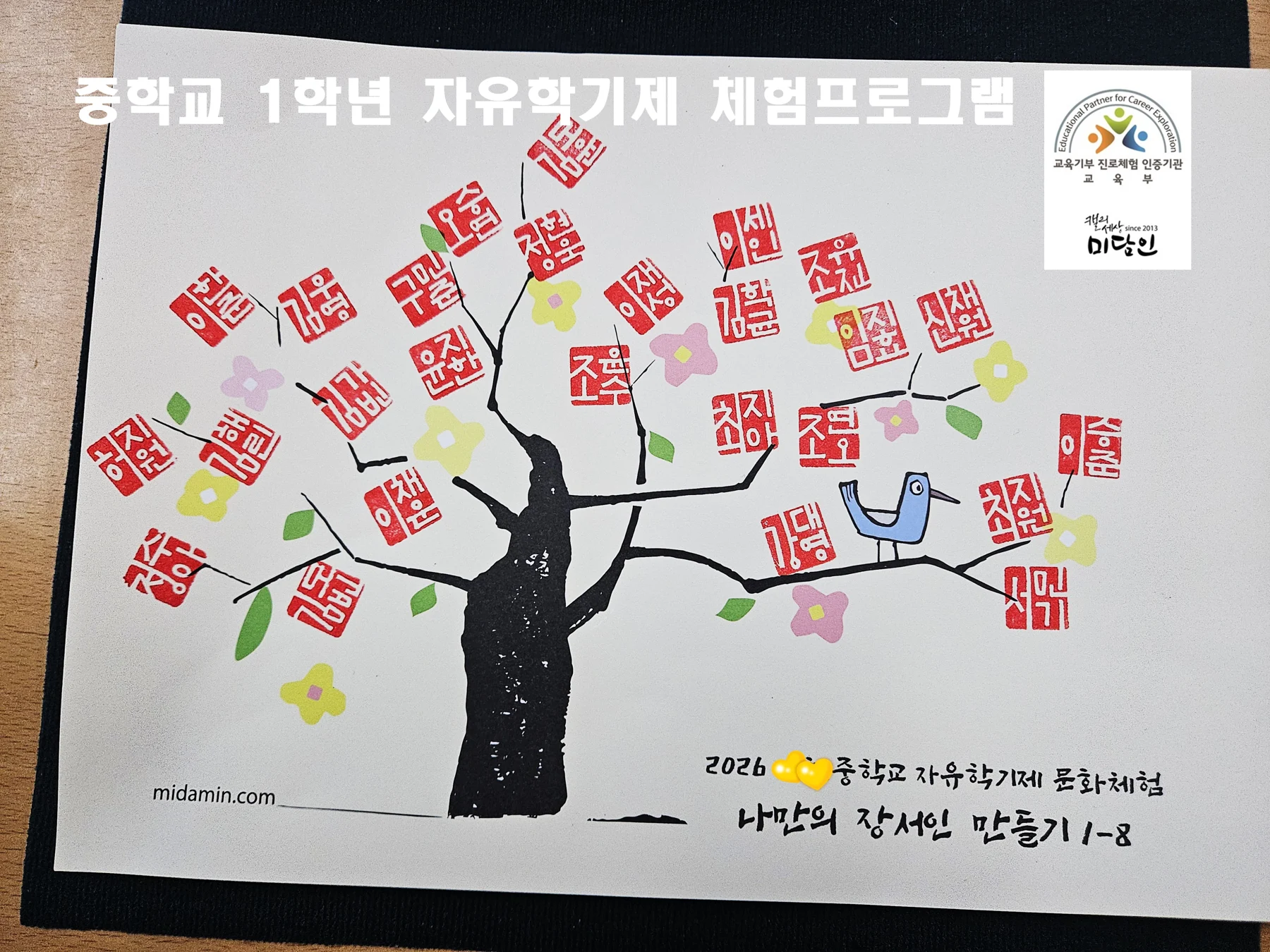 KakaoTalk_20260701_145454502_25