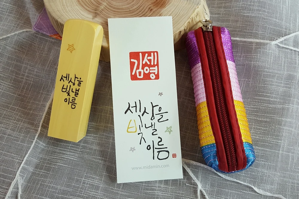 현장체험학습·단체체험 체험 작품