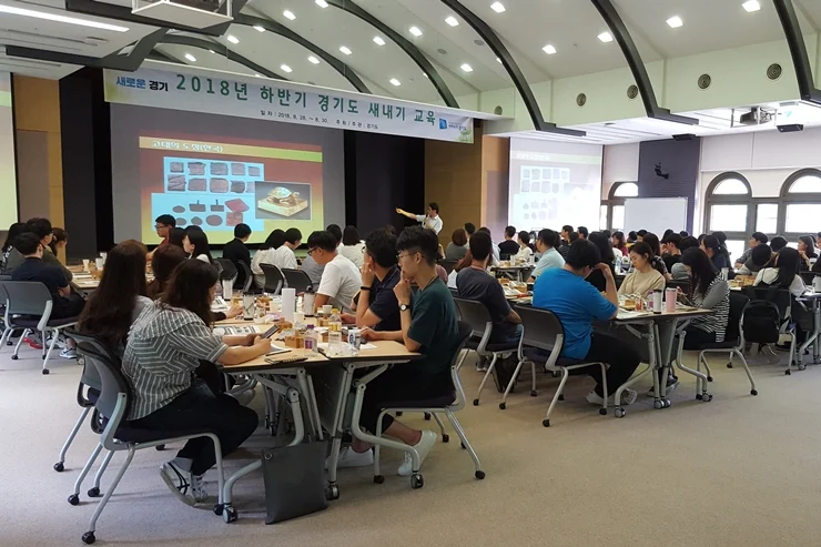 20180829_경기도청신임공직자