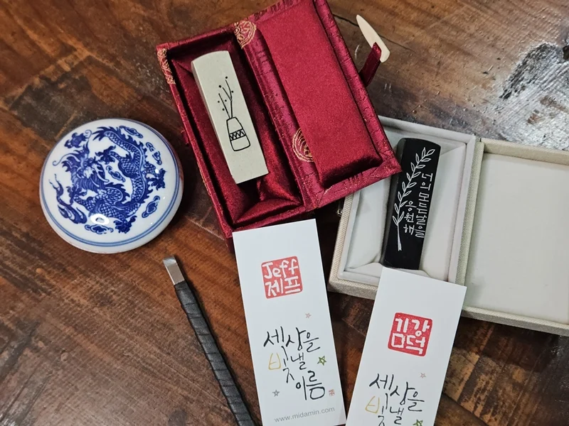 전각체험18