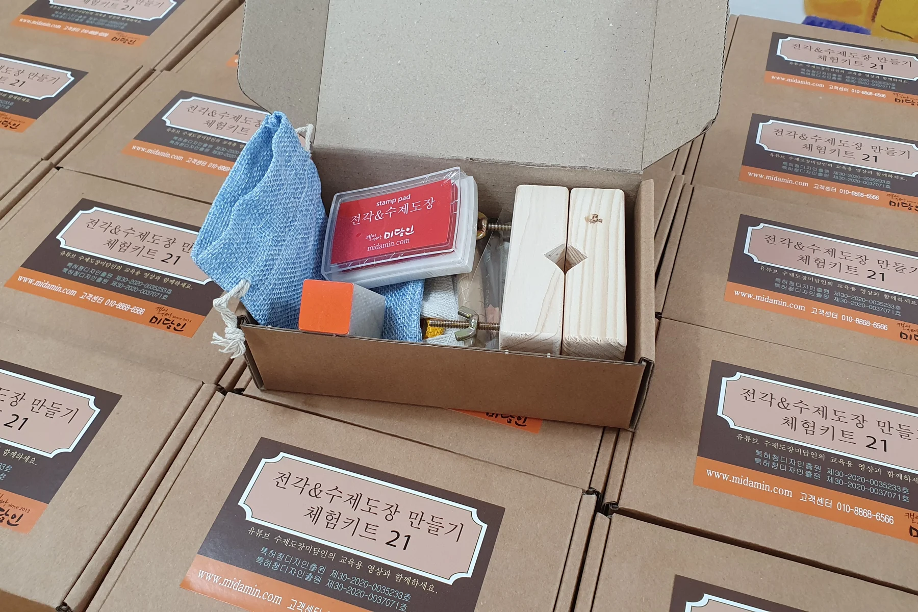 KakaoTalk_20210507_145609174