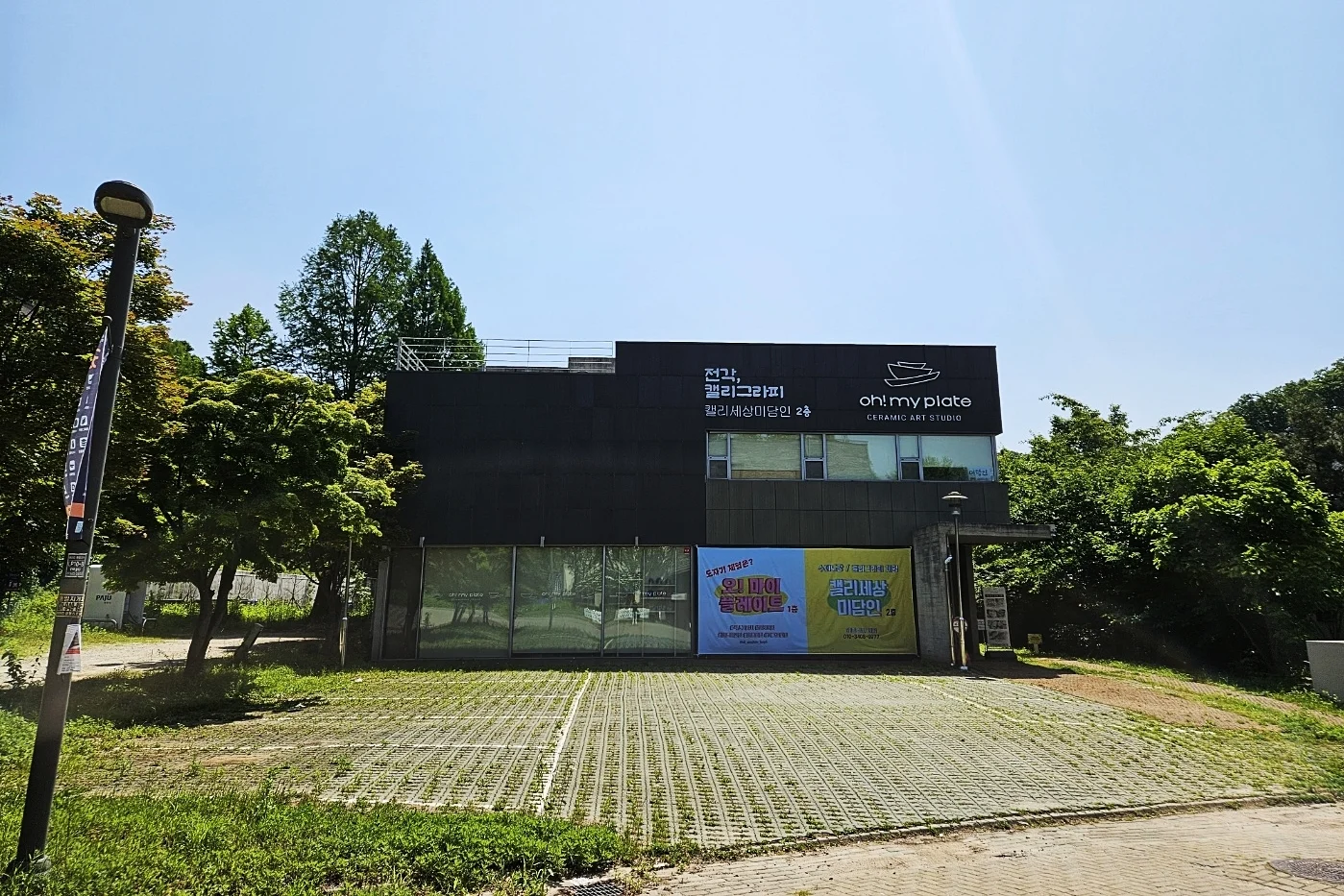 KakaoTalk_20240529_161808068