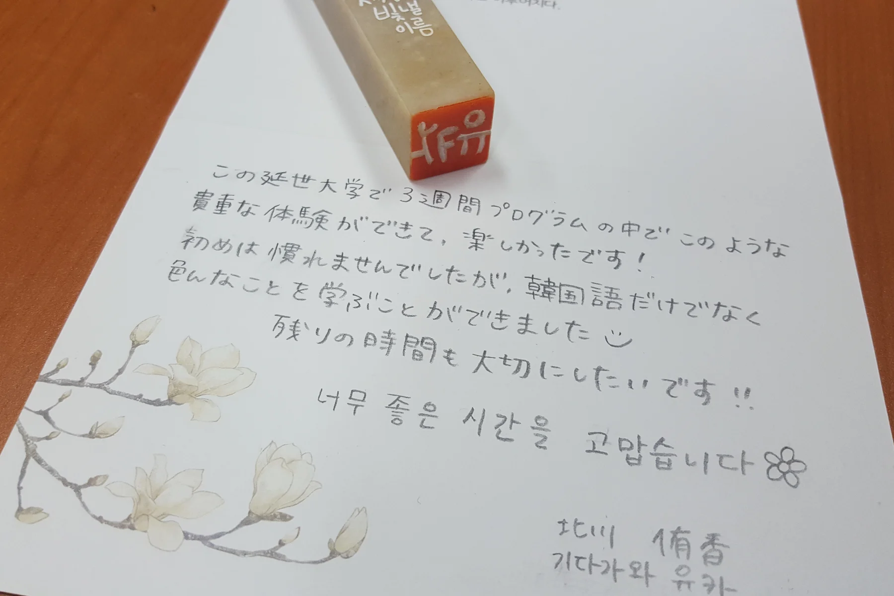 20180219_145047
