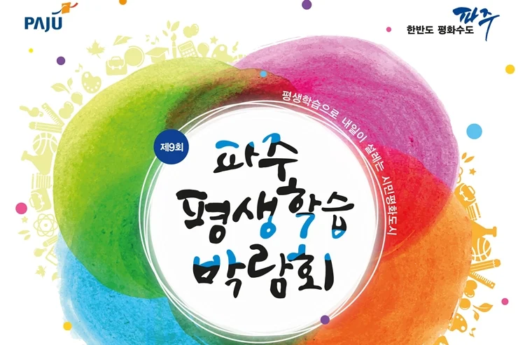 2018전단수정