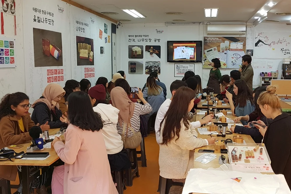 한국관광공사 외국인대학생기자단 단체체험