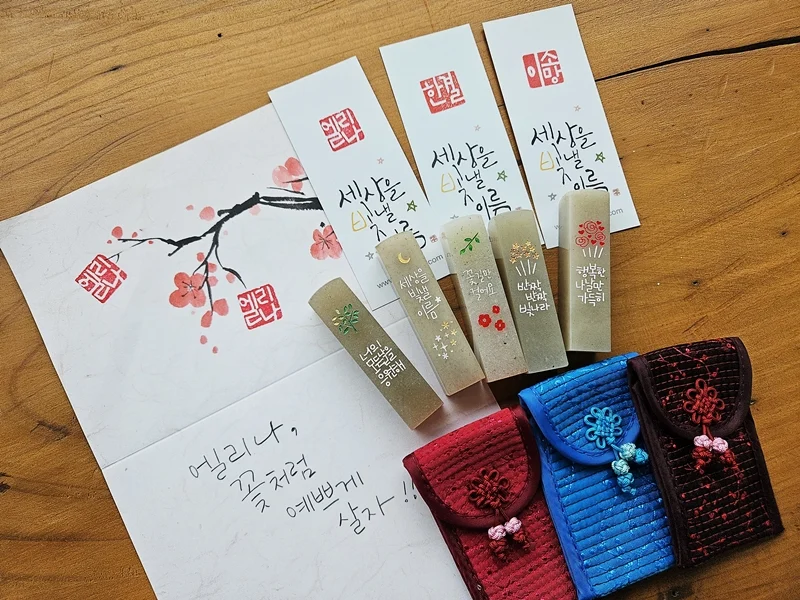 전각체험15