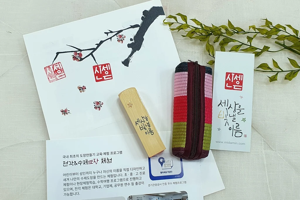 구성품
