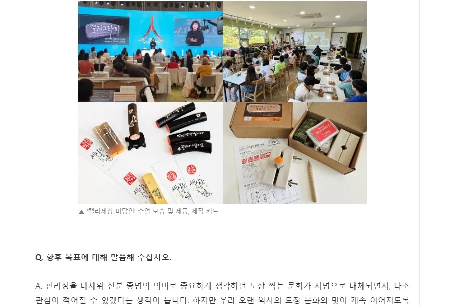 화면 캡처 2024-06-26 092846