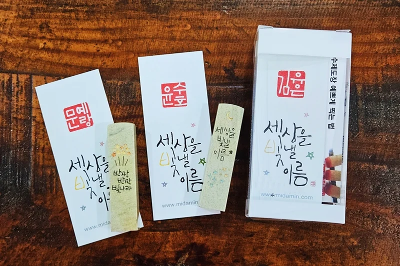 1번