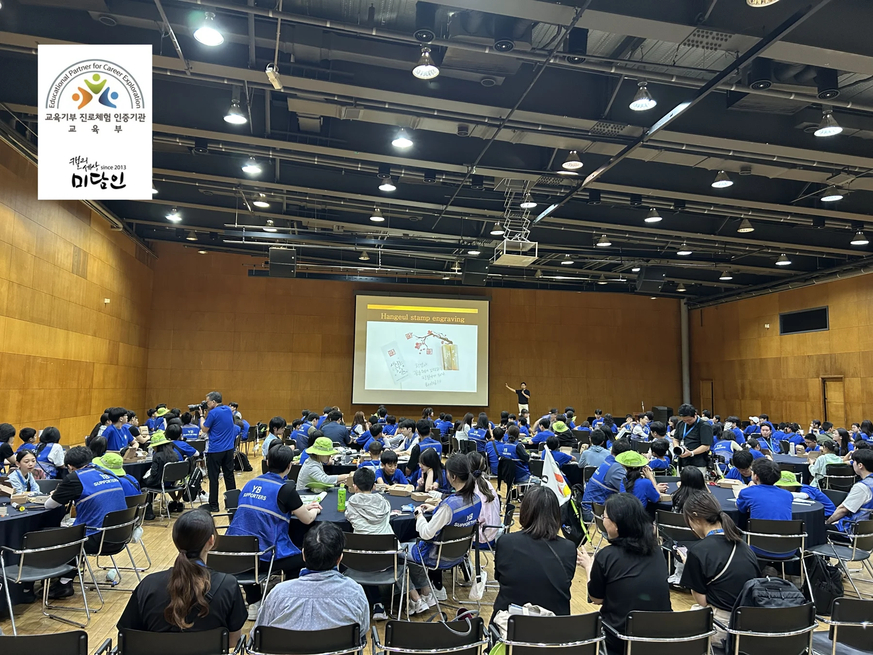 KakaoTalk_20260827_135446905