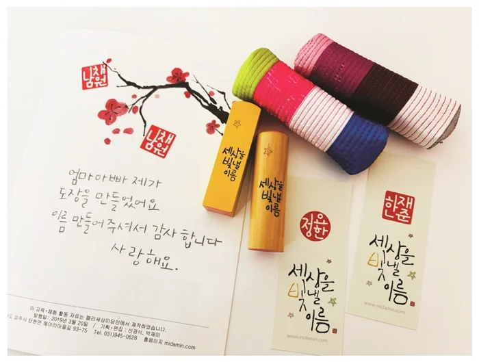 나무1