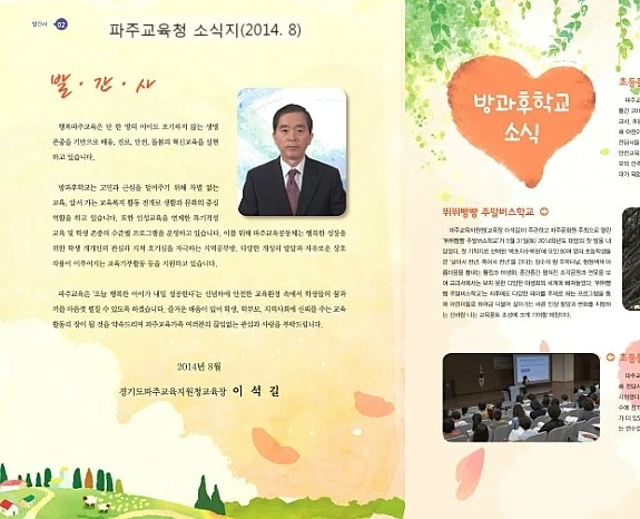 04-01