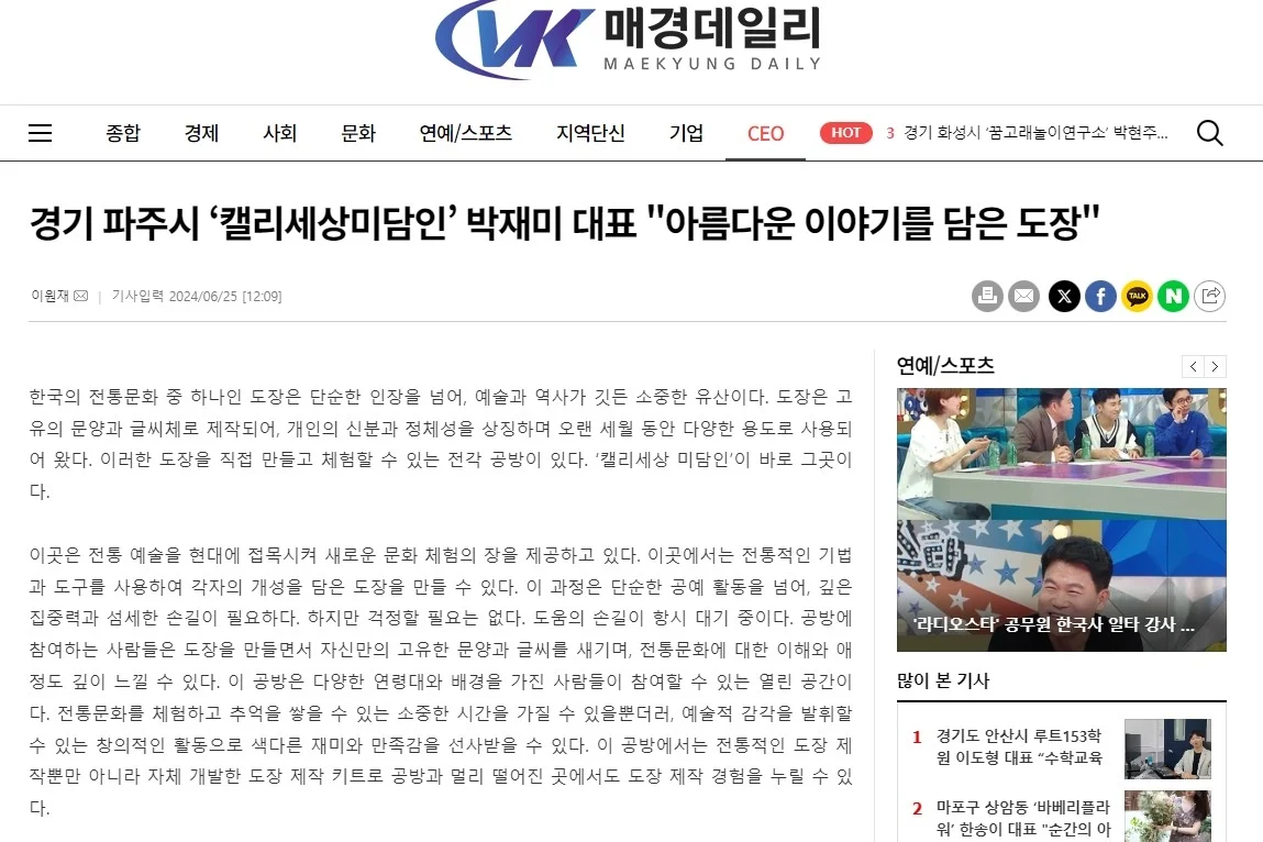 화면 캡처 2024-06-26 092923