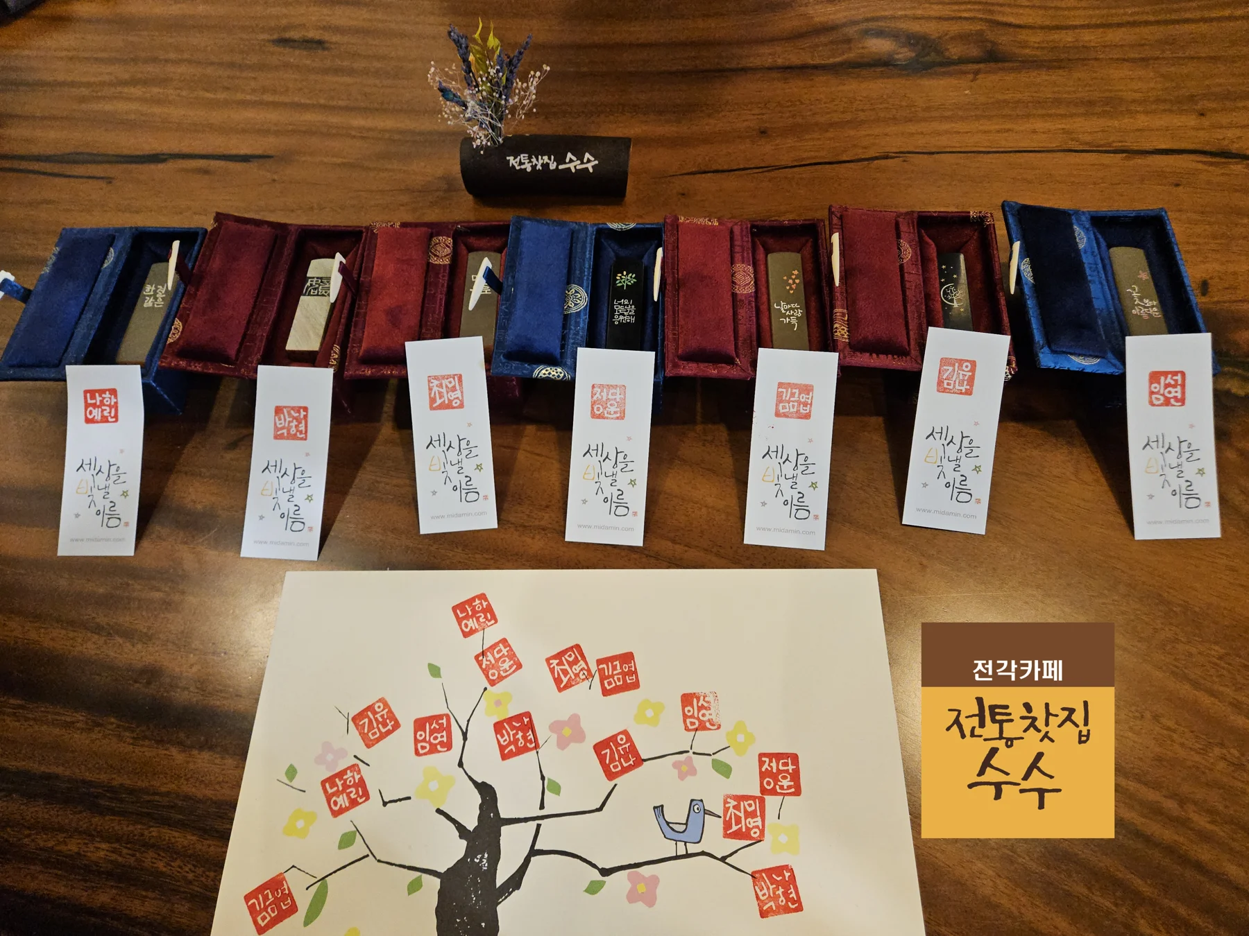 KakaoTalk_20260116_171323449