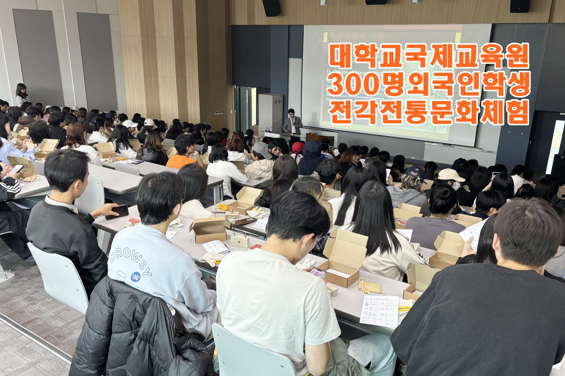 한양대학교 300여명 외국인학생 전각문화체험 진행