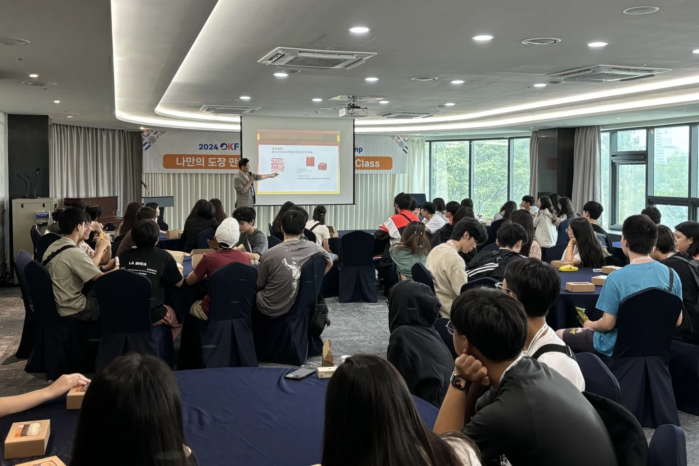 해외 차세대동포 3백 여명 한국전통문화 전각체험 진행