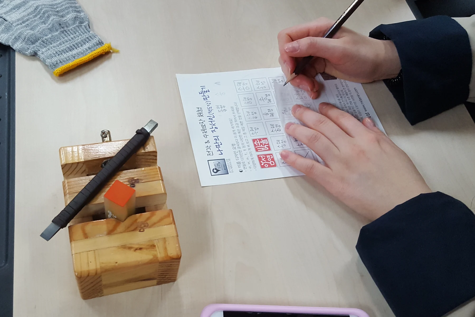 20190319_101951